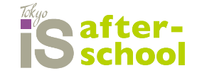 東京インターナショナルスクールアフタースクール