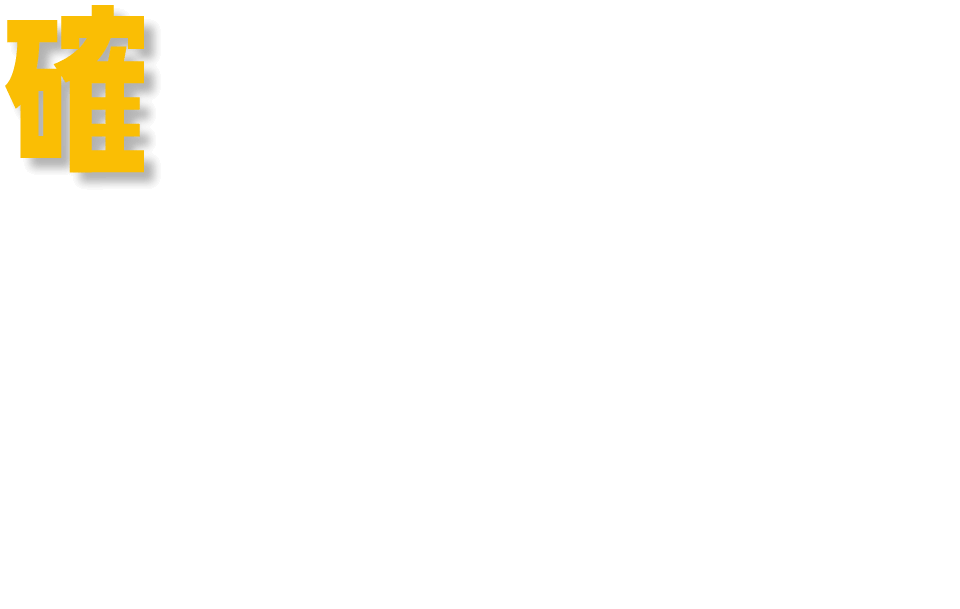 好奇心から自然と身につく幼児園