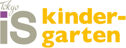 東京インターナショナルスクールキンダーガーテン
